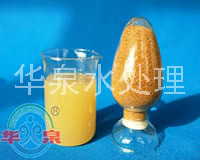 復合雙酸鋁鐵